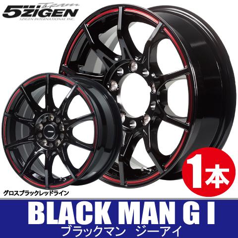 4本で送料無料 1本価格 5ZIGEN ブラックマン G・I BK/RED 17inch 5H114...