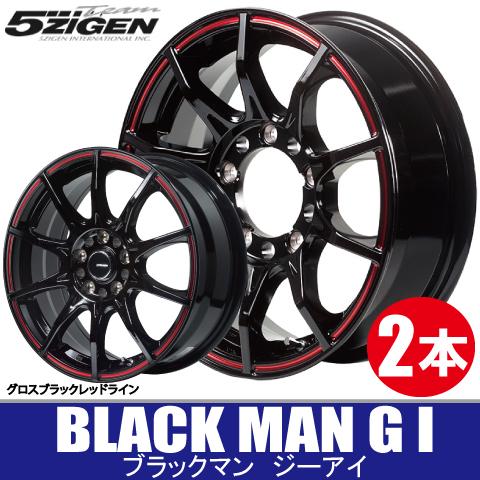 4本で送料無料 2本価格 5ZIGEN ブラックマン G・I BK/RED 17inch 5H114...