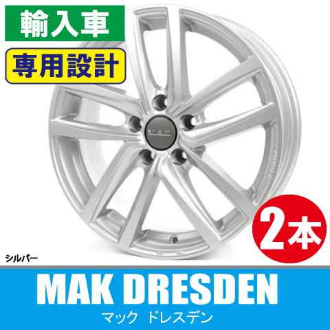 4本で条件付送料無料 専用 2本価格 MAK ドレスデン S 18inch 5H112 7.5J+4...