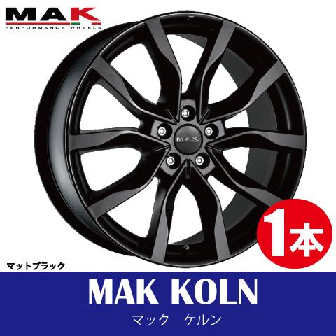 4本で条件付送料無料 1本価格 阿部商会 MAK ケルン MBK 17inch 5H114.3 7J...