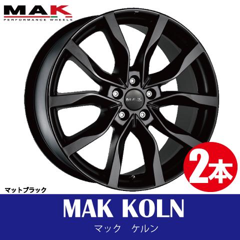 4本で条件付送料無料 2本価格 阿部商会 MAK ケルン MBK 16inch 5H114.3 6....