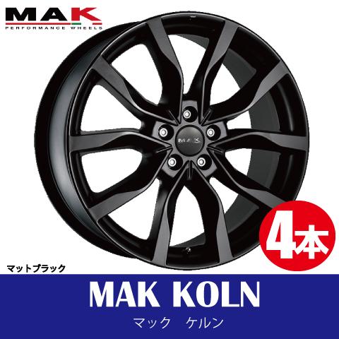 条件付送料無料 4本価格 阿部商会 MAK ケルン MBK 17inch 5H114.3 7J+45...