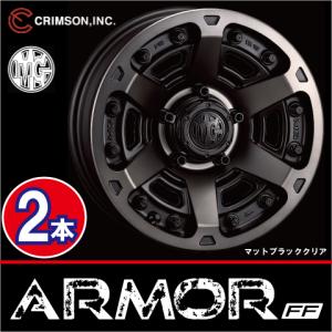 CRIMSON（クリムゾン） 激安特価！ 取寄せ 4本価格 クリムソン MG