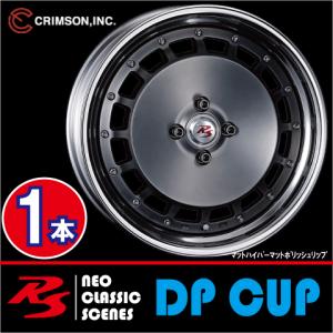 CRIMSON（クリムゾン） 激安特価！ 取寄せ 4本価格 クリムソン RS WP