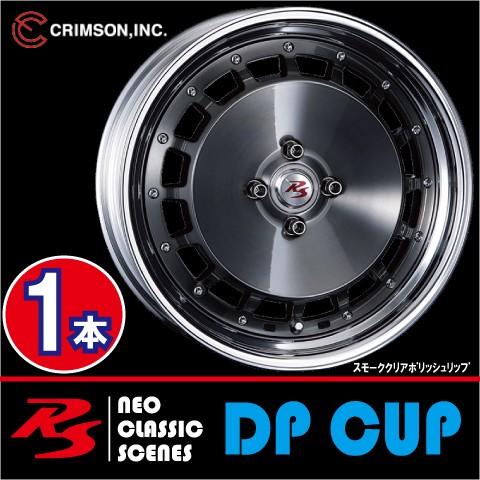 激安特価！ 1本価格 クリムソン RS DP CUP モノブロック SMK 16inch 4H98 ...