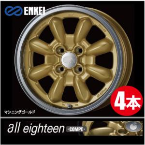 ENKEI（エンケイ） 激安特価！ 2本価格 レーシング RPF1 S 17inch 
