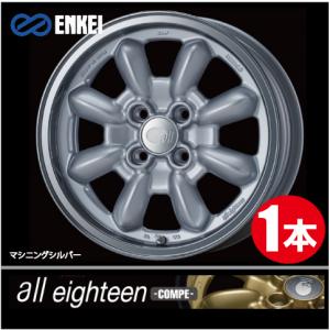 ENKEI 激安特価！ 2本価格 エンケイ オールワン MS 14inch 4H100 5J+45