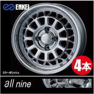 激安特価！ 4本価格 エンケイ オールナイン MP 15inch 4H107.95 6J+22 ENKEI all nine