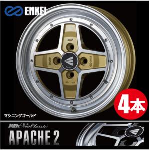 ENKEI（エンケイ） 激安特価！ 4本価格 ネオクラシック ENKEI92 SM