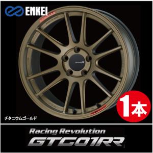 激安特価！ 1本価格 エンケイ レーシングレボリューション GTC01RR TG 18inch 5H100 9J+40 ENKEI Racing Revolution｜leadone-shop