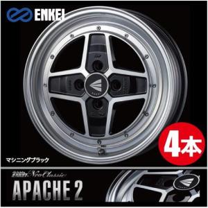 ENKEI（エンケイ） 4本購入で送料無料 ENKEI Neo Classic APACHE2 15x5
