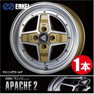 ENKEI（エンケイ） アパッチ2 APACHE2 15インチ 5.0J 45 4-100