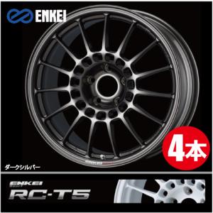 ENKEI 激安特価！ 4本価格 エンケイ エンケイスポーツ RC-T5 DS