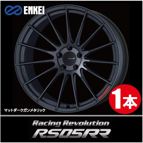 激安特価！ 1本価格 エンケイ レーシングレボリューション RS05RR MDG 20inch 5H...