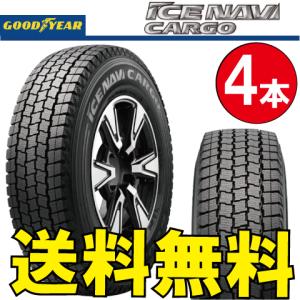 アイスナビ 7 納期確認要 スタッドレス 1本価格 グッドイヤー アイス