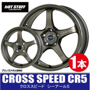 WORK WORK EMOTION T7R 17×7.0J PCD100 5H INSET+53 キャンディレッド