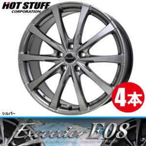 4本で送料無料 トヨタ・レクサス 専用 4本価格 ホットスタッフ エクシーダー E08 DS 16inch 5H114.3 6.5J+37 Exceeder