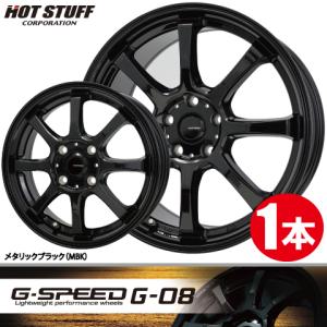 最終値下げ　送料込み　G-SPEED G-07 18x7.5J MBK② HOT STUFF ホイール4本セット G.speed G-07 (MBK) 18インチ 7.5J