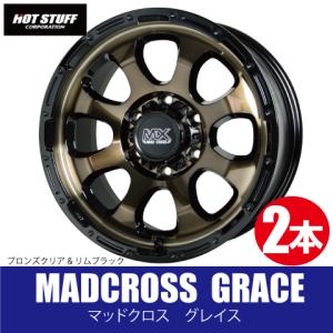 WINTER MAXX 165/70R14 4本セット 2025年製 新品スタッドレスタイヤ