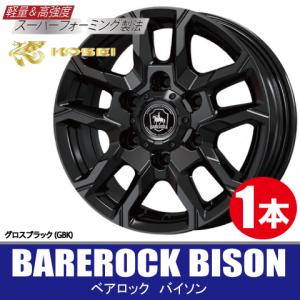 KOSEI 4本で条件付送料無料 トヨタ レクサス専用 平座ナット対応 2本