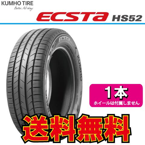 納期確認要 1本価格 クムホ エクスタ HS52 225/55R16 225/55-16 KUMHO...