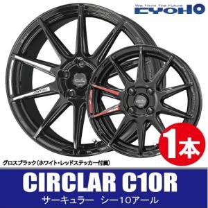 新品アルミホイール　4本　黒　 KYOHO サーキュラー C10R 15 5J 45 4穴 100 共豊 4本で送料無料 4本価格 サーキュラー C10R GBK 15inch 4H100 5J+