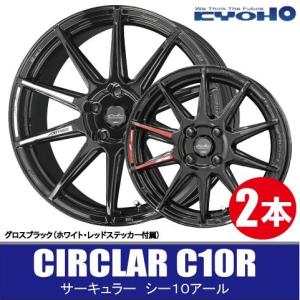 共豊 4本で送料無料 4本価格 サーキュラー C10R GBK 15inch 4H100 5J+