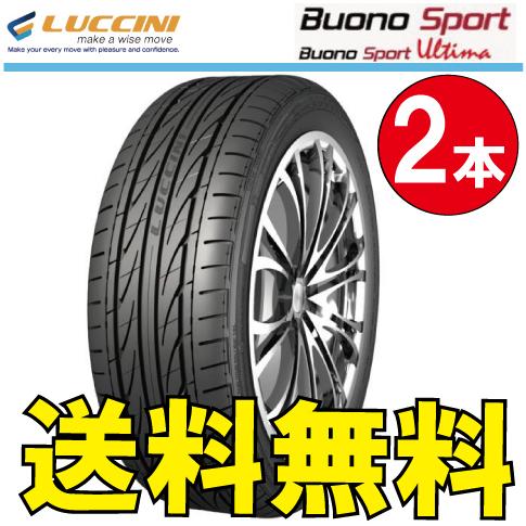 送料無料 納期確認要 2本価格 ルッチーニ ボーノスポーツ 205/35R19 XL 82 Y 20...