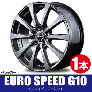 4本で送料無料 1本価格 マルカサービス ユーロスピード G10 MGR 12inch 4H100 3.5J+42 EURO SPEED