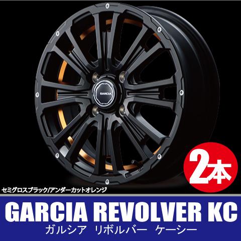 4本で送料無料 2本価格 マルカ GARCIA REVOLVER KC SGB/UO 12inch ...