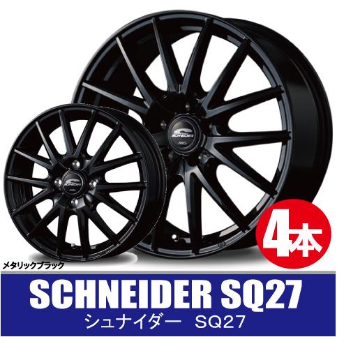 4本で送料無料 4本価格 マルカサービス シュナイダー SQ27 BK 12inch 4H100 4...