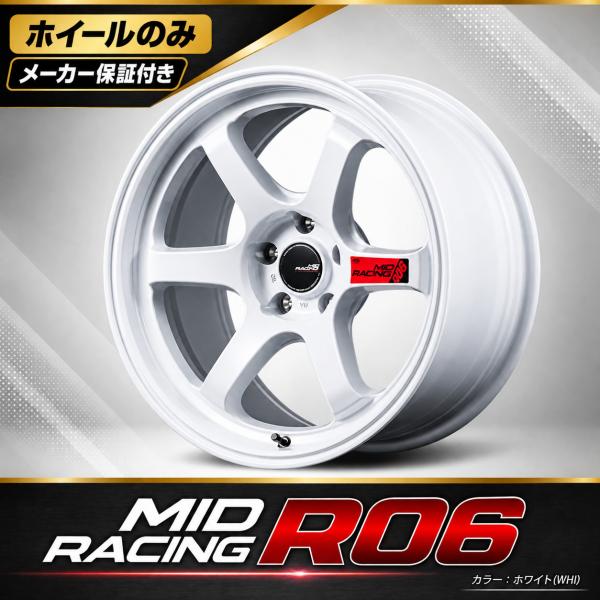 送料無料 FK8 FL5 シビック タイプR専用 2本価格 MID MID RACING R06 W...
