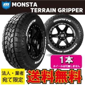 MONSTA TYRES 業者・法人限定送料無料 4本価格 ホワイトレター