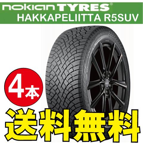 納期確認要 スタッドレス 4本価格 ノキアン ハッカペリッタ R5SUV 285/40R20 XL ...