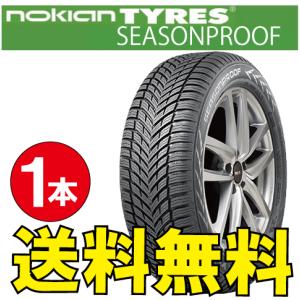 納期確認要 オールシーズン 1本価格 ノキアン シーズンプルーフ 235/55R17 XL 103V 235/55-17 NOKIAN SEASONPROOF｜leadone-shop