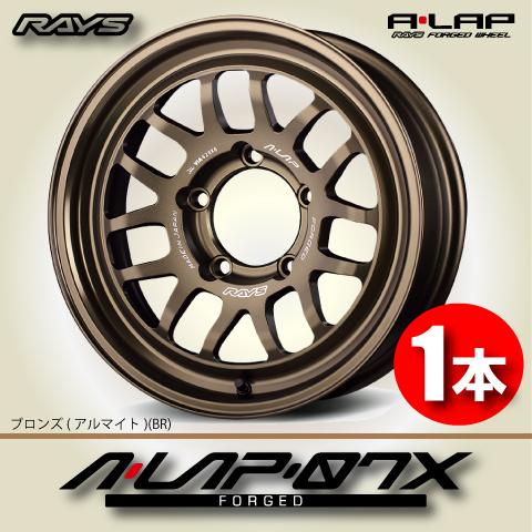 納期確認必須 1本価格 RAYS A・LAP 07X BR 16inch 5H139.7 5.5J+...