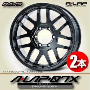 タイヤホイール18インチ 納期確認必須 4本価格 レイズ A・LAP 07X 2324 LIMITED EDITION PH