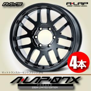 納期確認必須 4本価格 レイズ A・LAP-J 2324 LIMITED EDITION PHカラー