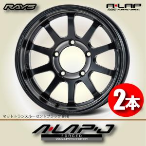 レイズ　ＲＡＹＳ　キアラ16インチ　 納期確認必須 4本価格 レイズ A・LAP-J 2324 LIMITED EDITION PHカラー