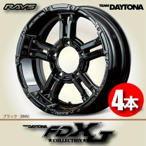 RAYS 納期確認必須 1本価格 レイズ チームデイトナ F6boost N1カラー