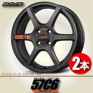 RAYS 納期確認必須 4本価格 レイズ グラムライツ 57C6 Spec.D AZZ