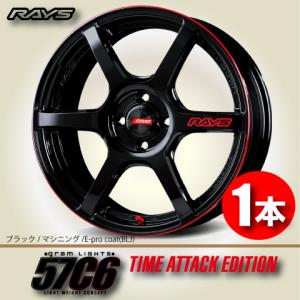 納期確認必須 1本価格 レイズ グラムライツ 57C6 TIME ATTACK EDITION BLJカラー 16inch 4H100 5.5J+45 RAYS gram LIGHTS