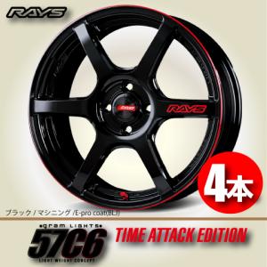 納期確認必須 4本価格 レイズ グラムライツ 57C6 TIME ATTACK EDITION BLJカラー 15inch 4H100 5J+43 RAYS gram LIGHTS