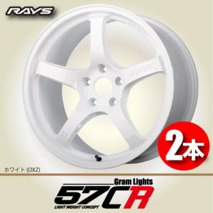 RAYS 納期確認必須 日本製 1本価格 RAYS gram LIGHTS 57C6 Spec.D AZZ