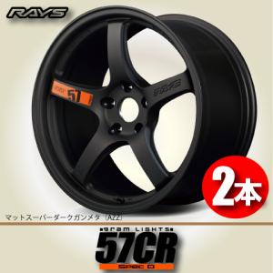 RAYS 納期確認必須 日本製 2本価格 RAYS gram LIGHTS 57CR Spec.D AZZ