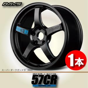 ひさしゃん限定出品②番廃盤希少RAYSグラムライツ57Sホイール2本15インチ RAYS 納期確認必須 日本製 2本価格 RAYS gram LIGHTS 57CR Spec.D AZZ