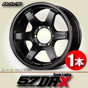 RAYS 納期確認必須 4本価格 レイズ グラムライツ 57C6 Spec.D AZZ