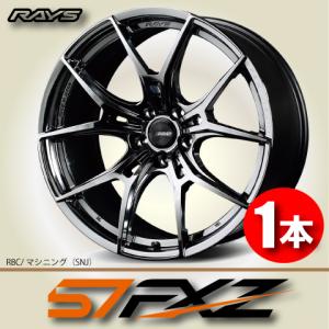 RAYS (1本価格) 18インチ 7.5J 5/114.3 レイズ グラムライツ 57FXZ