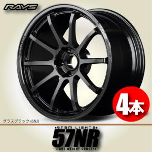 RAYS 納期確認必須 4本価格 レイズ グラムライツ 57DR Spec.D