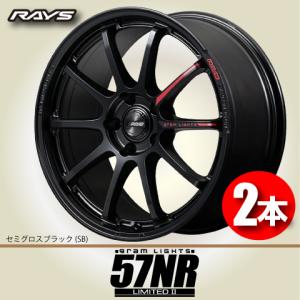 RAYS 納期確認必須 日本製 1本価格 RAYS gram LIGHTS 57C6 Spec.D AZZ